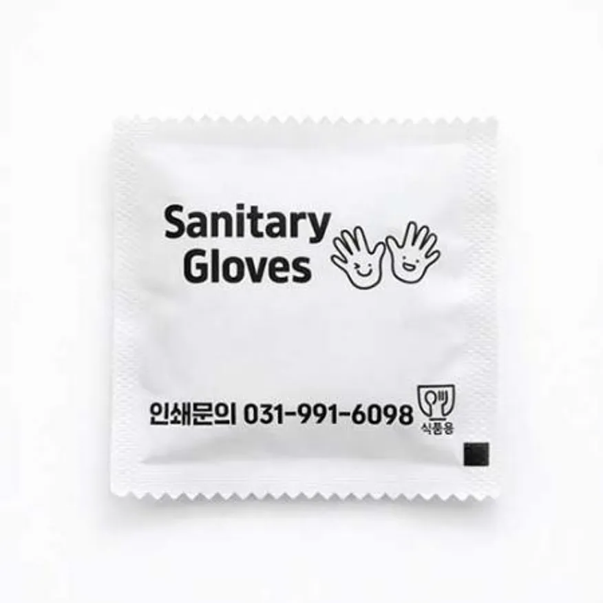 (종이포장)어썸 일회용 포켓 위생장갑-크라프트 스마일핸즈 200팩 이미지