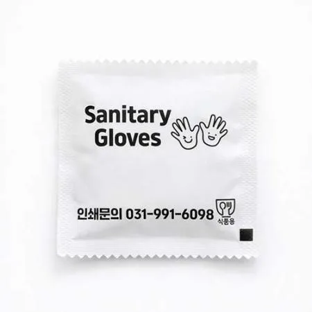 (종이포장)어썸 일회용 포켓 위생장갑-크라프트 스마일핸즈 200팩 이미지