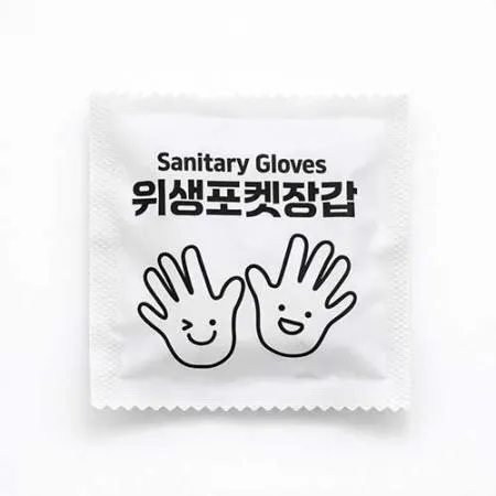(종이포장)어썸 일회용 포켓 위생장갑-크라프트 스마일핸즈 200팩