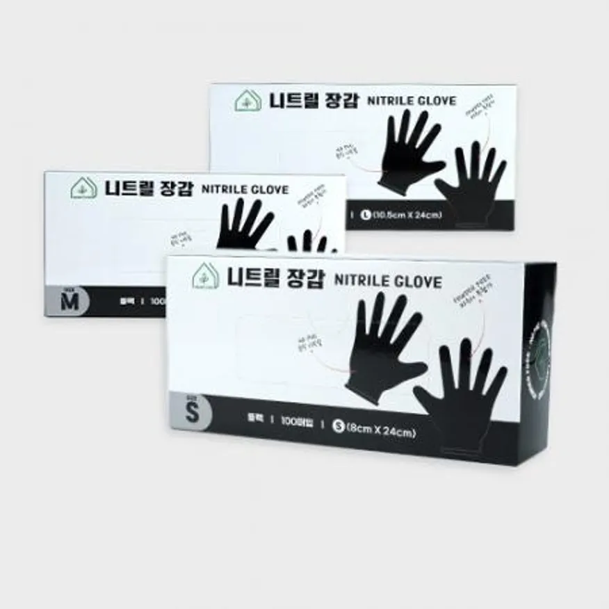 HC 그린리빙 식품용 니트릴장갑 검정 소 1000개 이미지