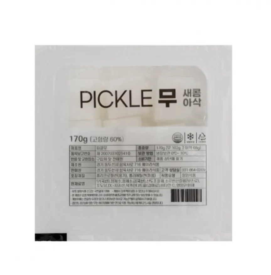 피클무 (치킨무) 170g x 60ea 이미지