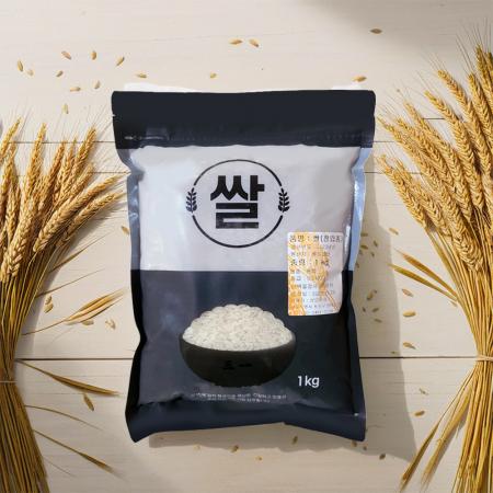안남미 베트남쌀 1kg 1등급 2024년산 LONG GRAIN MILLED RICE