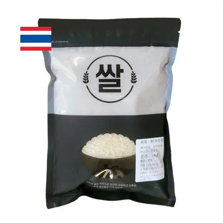 안남미 태국쌀 3kg (쌀1kg 3개) 1등급 2024년 수입쌀 이미지