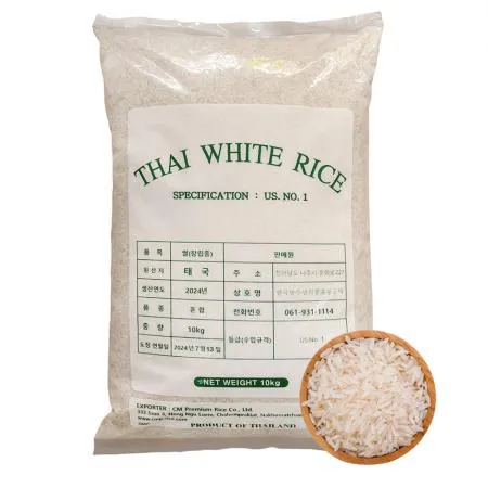 태국쌀 안남미 20kg (10kg 2포) 1등급 24년산