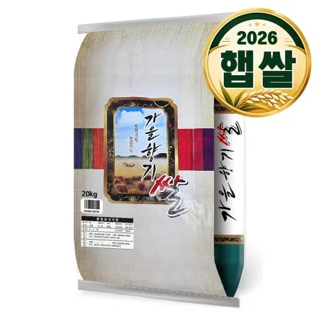 25년 햅쌀 할인 기획전 대표 이미지