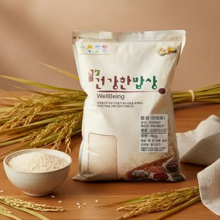 국내산 안남미 자스민 쌀4kg 상등급 LONG GRAIN JASMINE RICE