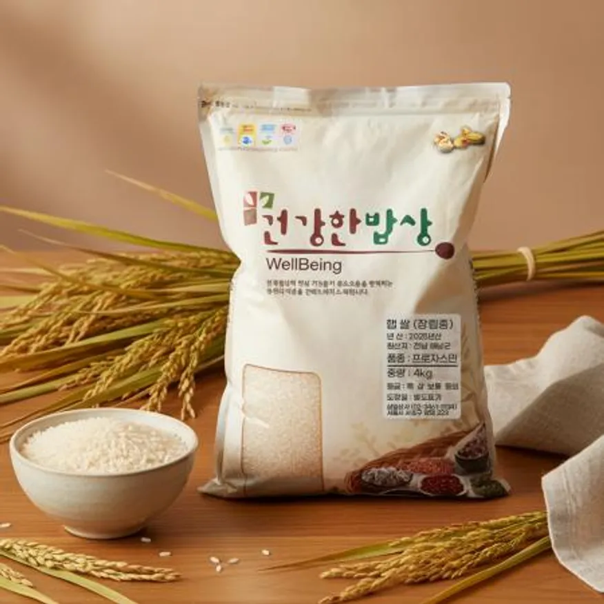 국내산 안남미 자스민 쌀4kg 상등급 LONG GRAIN JASMINE RICE 이미지