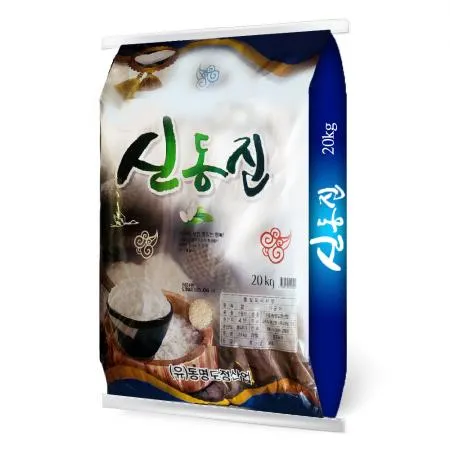 ★최저가도전★ 신동진쌀20kg 상등급 햅쌀 단일품종