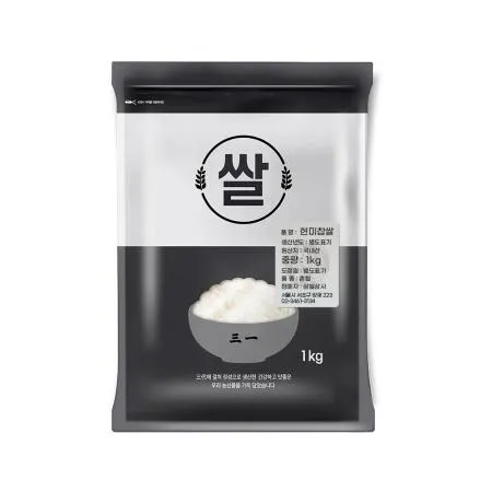 국내산 현미찹살 1kg 잡곡 2024년산