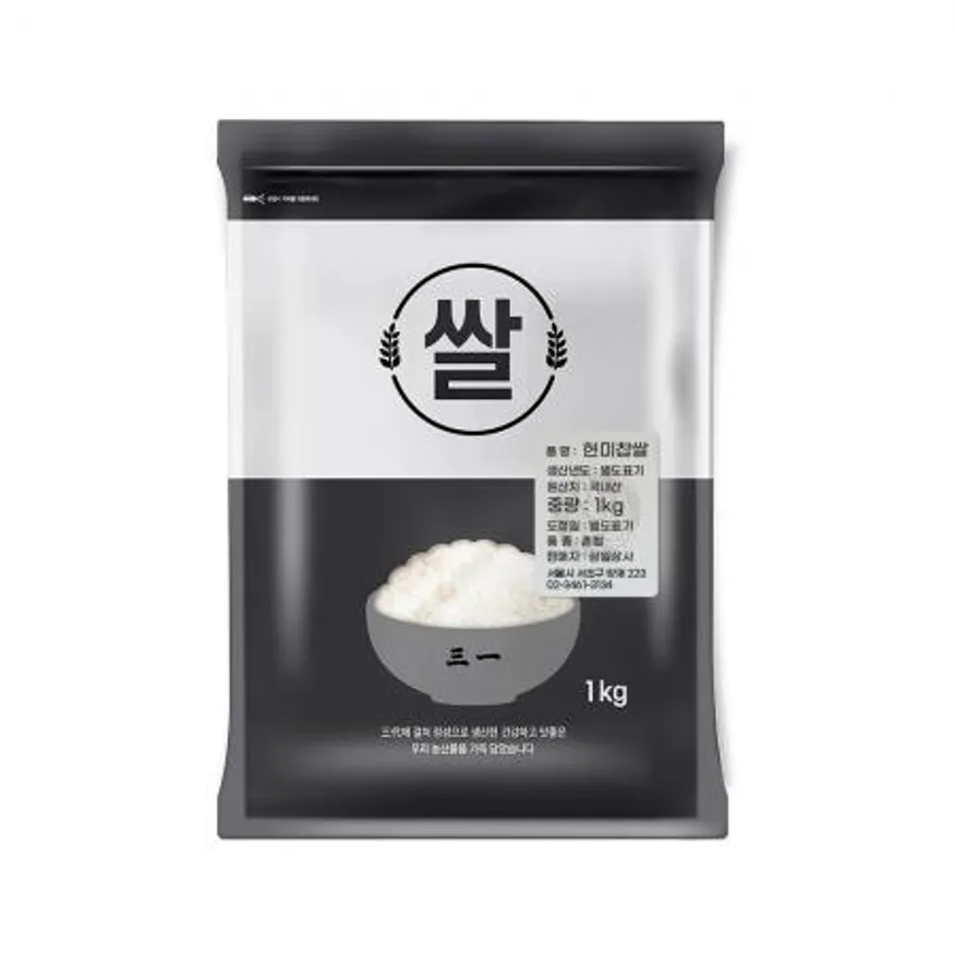 국내산 현미찹살 1kg 잡곡 2024년산 이미지