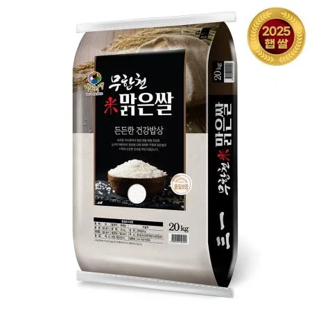 ★첫수확기념할인★ 2025년산 햅쌀 해담미 20kg 상등급 단일품종