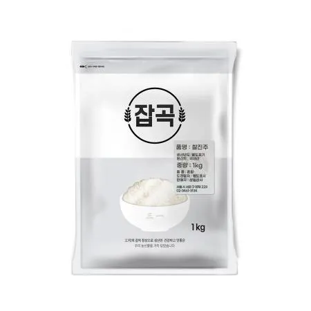 찰진주 1kg 국내산 잡곡