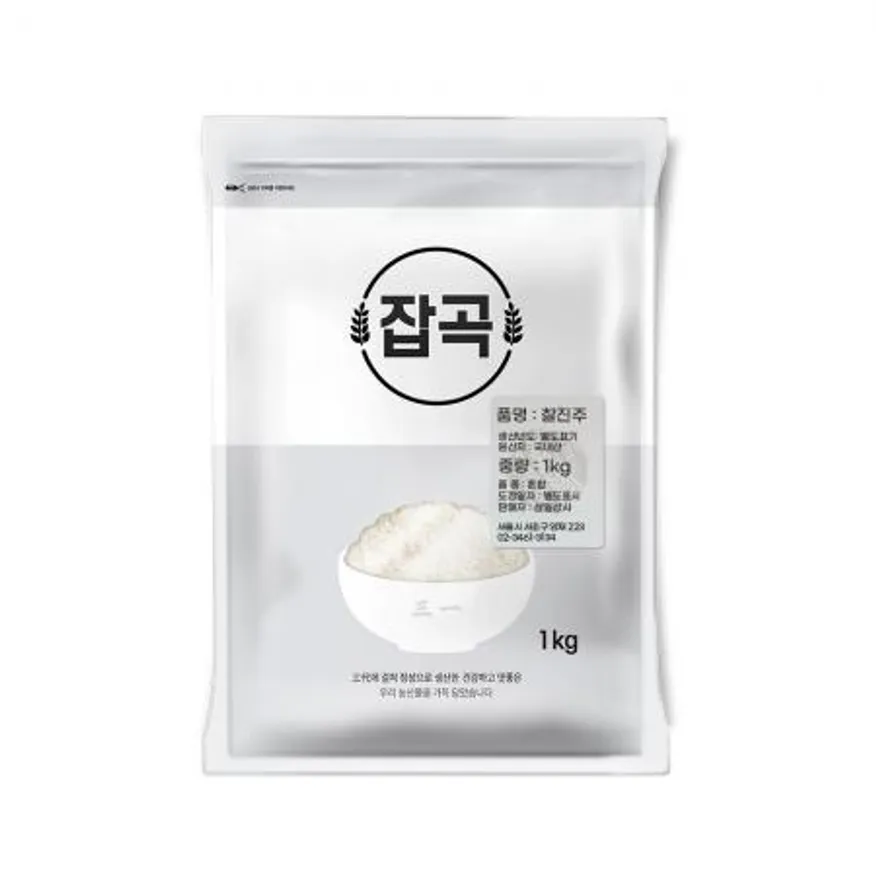 찰진주 1kg 국내산 잡곡 이미지