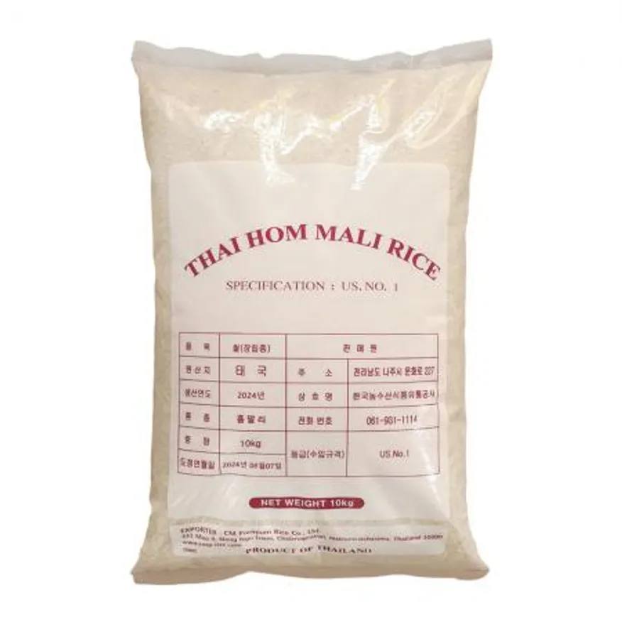 자스민쌀10kg jasmine rice 태국쌀 안남미 1등급 2025년산 홈말리 THAIRICE 이미지