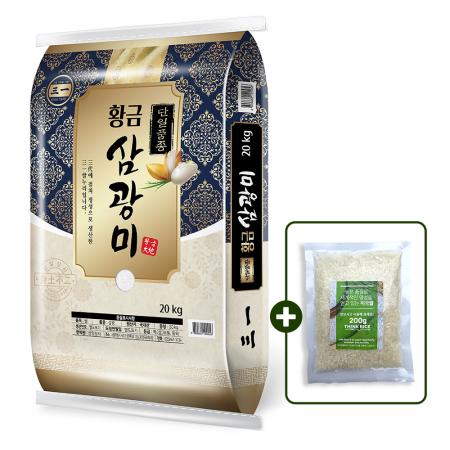 25년 황금 삼광쌀 20kg 햅쌀 상등급 단일품종