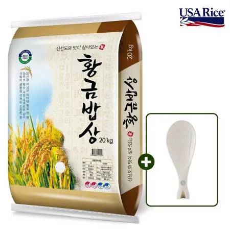 ★런칭특가★ 황금밥상 칼로스쌀 20kg 미국쌀 대용량 백미 식당용