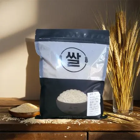 1+1 안남미 쌀1kg 태국쌀 1등급 2024년산  이미지