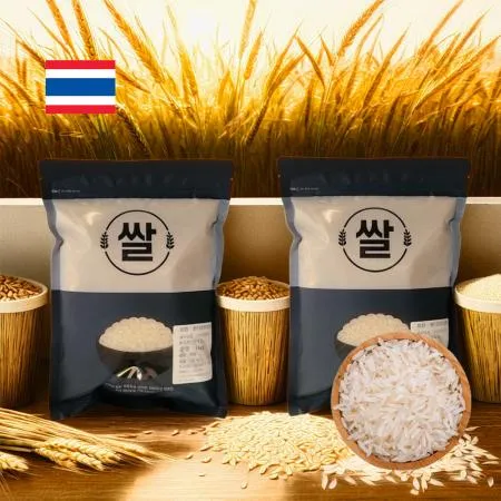 1+1 안남미 쌀1kg 태국쌀 1등급 2024년산  이미지