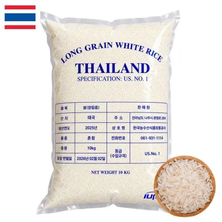 안남미 10kg 태국쌀 1등급 수입쌀 개별택배배송
