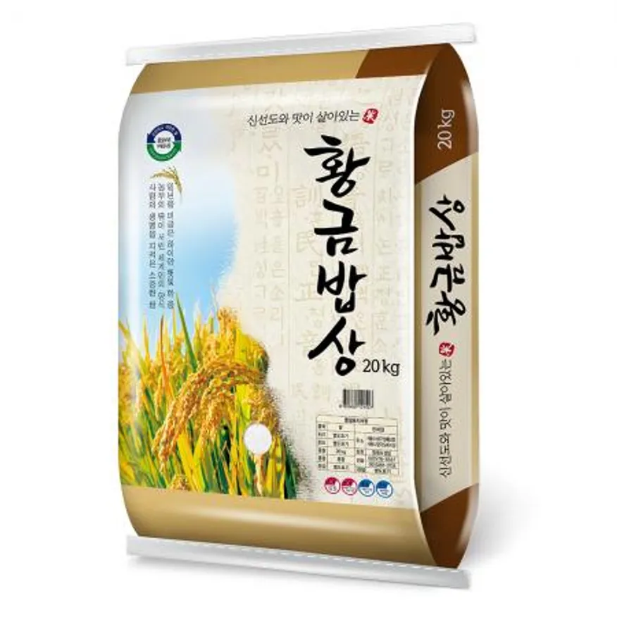 ★런칭특가★ 황금밥상 칼로스쌀 20kg 미국쌀 대용량 백미 식당용 이미지