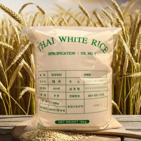 삼일상사 안남미 10kg 태국쌀 1등급 2024년산 수입쌀 개별택배배송 상품 이미지