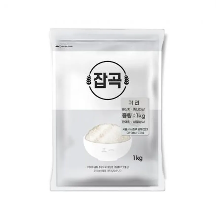 수입산 귀리 1kg 캐나다산 잡곡 이미지