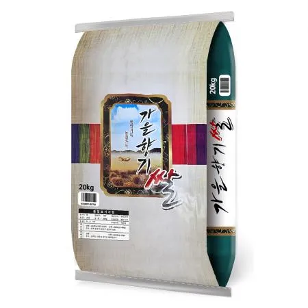 ★신상특가★ 25년산 햅쌀 백미20kg 가을향기쌀 이미지