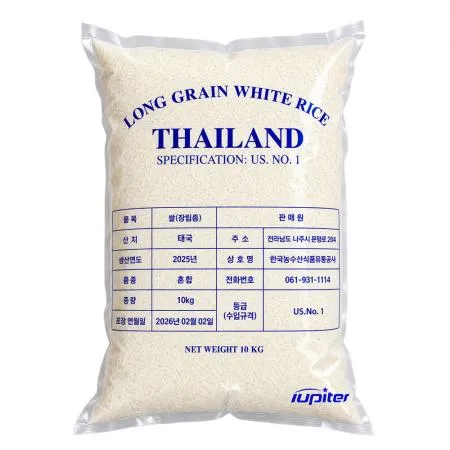 안남미 10kg 태국쌀 1등급 2025년산 수입쌀