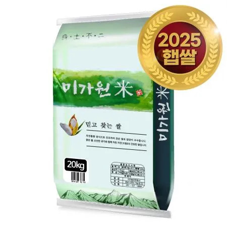 ★파격할인★ 25년산 새청무 20kg 햅쌀 상등급 단일품종 백미