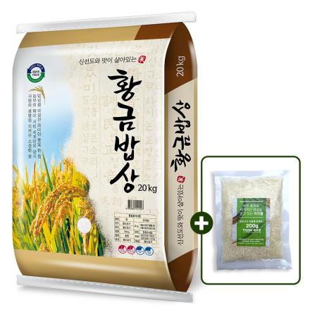 ★런칭특가★ 자체포장 칼로스쌀 20kg 미국쌀 대용량 백미 식당용