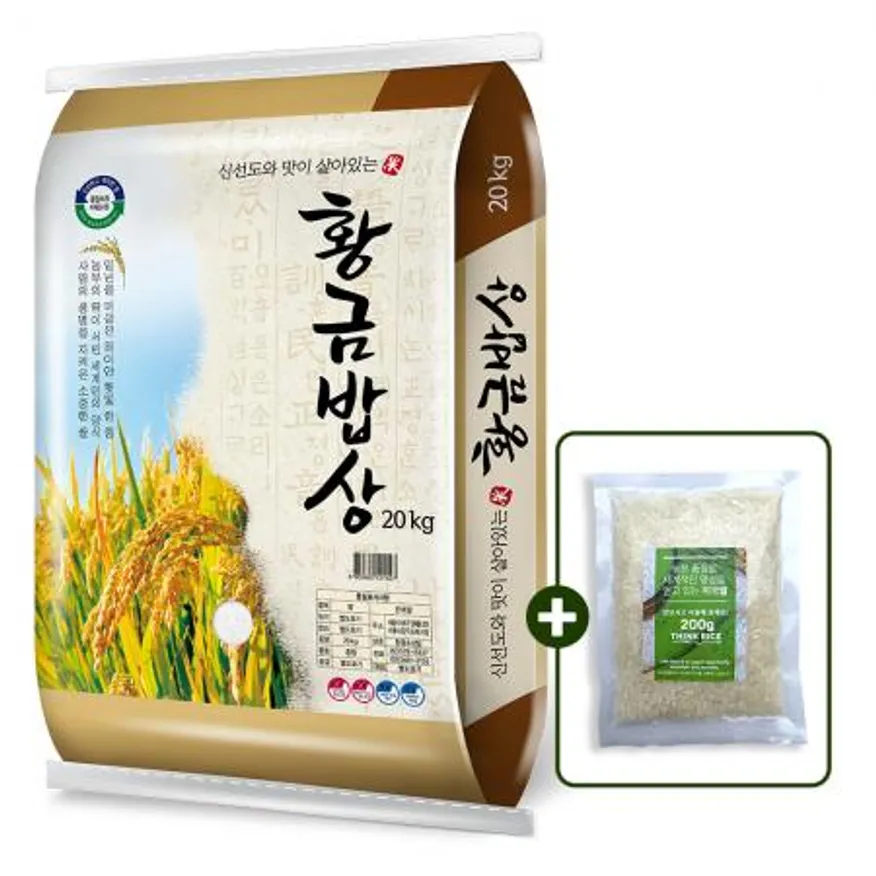 ★런칭특가★ 자체포장 칼로스쌀 20kg 미국쌀 대용량 백미 식당용 이미지