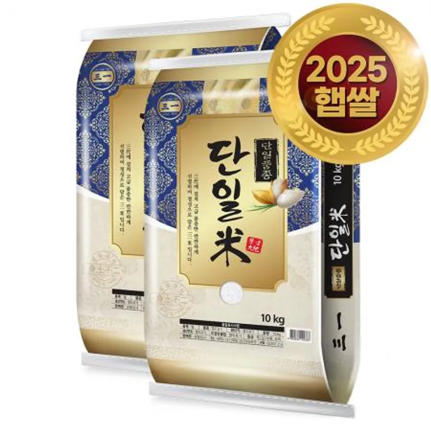 ★할인특가★25년산 햅쌀 알찬미 20kg(10kg 2포) 상등급 단일품종 백미 이미지