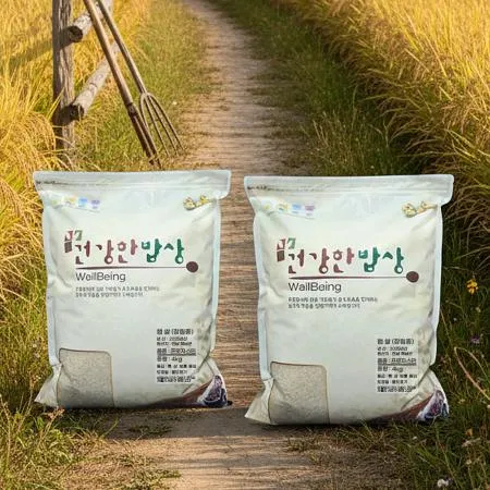 국내산 자스민 쌀8kg (4kg 2포) 안남미 상등급 LONG GRAIN JASMINE RICE 이미지