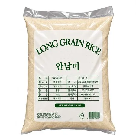 베트남 태국쌀10kg 안남미(베트남50 태국50 혼합) 이미지