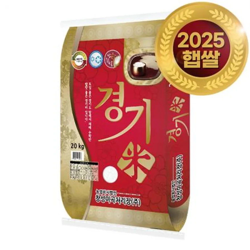 ★파격세일★ 25년산 햅쌀 경기미 20kg 상등급 혼합 백미 (2차분 입고) 이미지