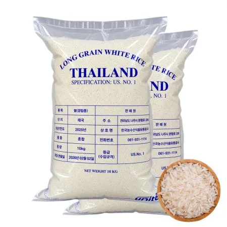 태국쌀 안남미 20kg(10kg 2포) 1등급 25년산 이미지