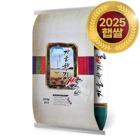 ★1개만 사도 무료배송★ 25년산 햅쌀 백미20kg 가을향기쌀