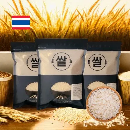 안남미 태국쌀 3kg (쌀1kg 3개) 1등급 2024년 수입쌀 이미지