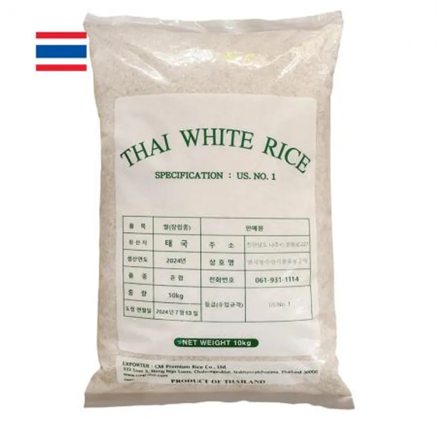 안남미 10kg 태국쌀 1등급 2024년산 수입쌀 이미지