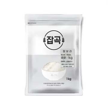 찰보리 1kg 국내산 잡곡