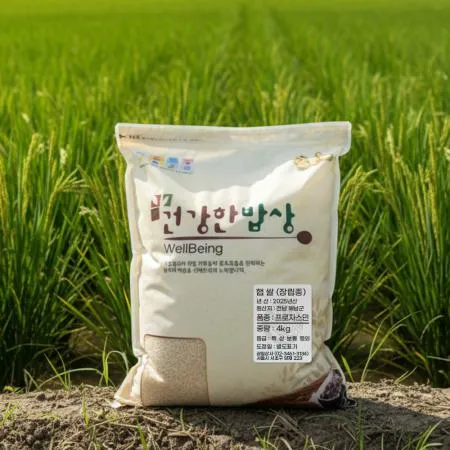 국내산 안남미 자스민 쌀4kg 상등급 LONG GRAIN JASMINE RICE 이미지