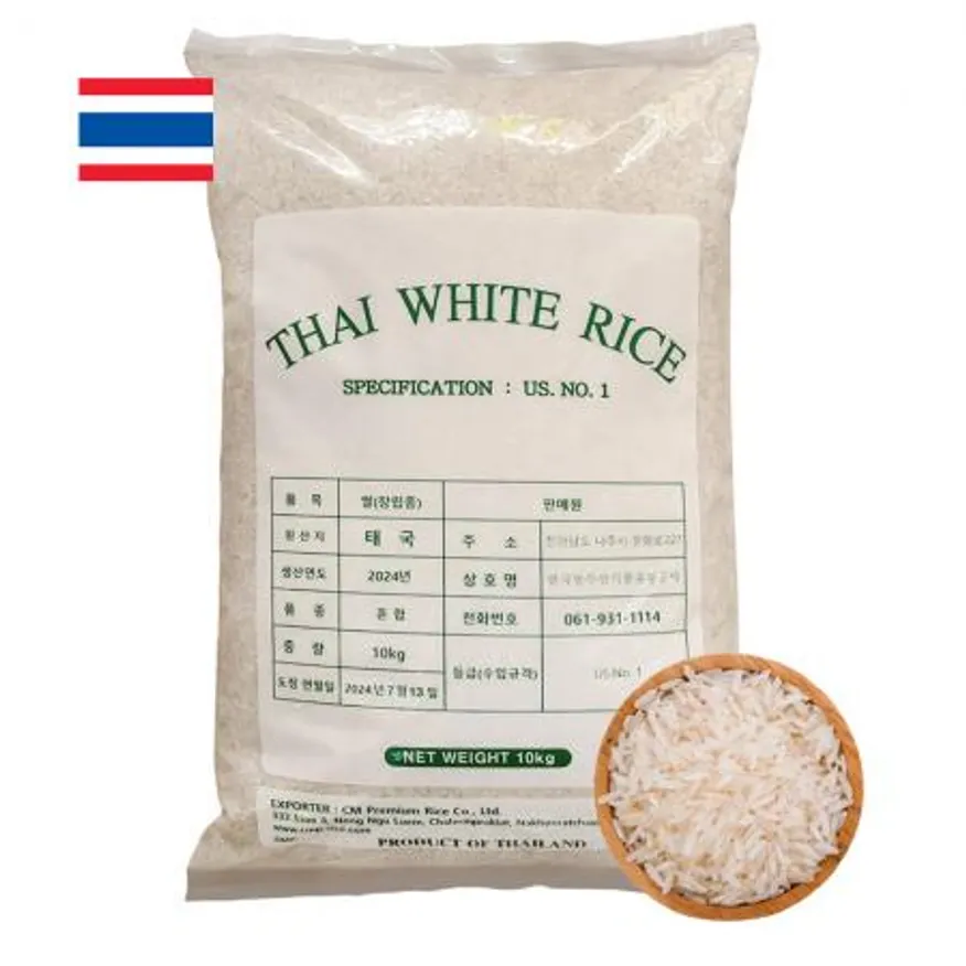 태국쌀 안남미 20kg (10kg 2포) 1등급 24년산 이미지