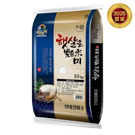 ★첫수확기념할인★ 2025년산 햅쌀 최고품질 해담쌀 10kg 상등급 단일품종