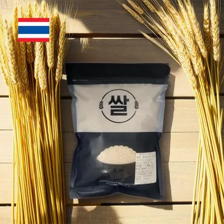 안남미 5kg (1kg 5개) 태국쌀 1등급 2024년산 이미지