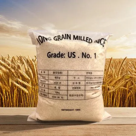 ★특별할인★ 베트남 쌀20kg (10kg 2포) 1등급 2024년산 LONG GRAIN MILLED RICE 이미지