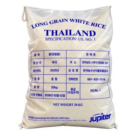 안남미 쌀20kg 태국산 1등급 2025년산 이미지