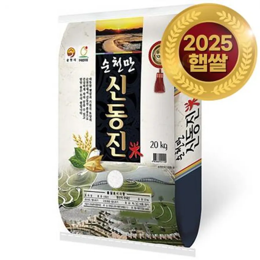 ★최저가도전★ 25년 햅쌀 신동진쌀20kg 상등급 단일품종 이미지