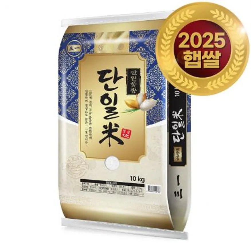 ★파격세일★ 25년 햅쌀 삼광쌀 10kg 단일미 상등급 이미지