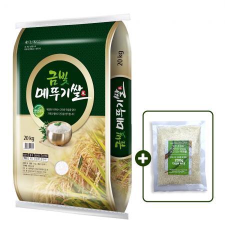 ★파격특가★ 25년산 금빛 메뚜기쌀20KG 햅쌀 상등급 백미