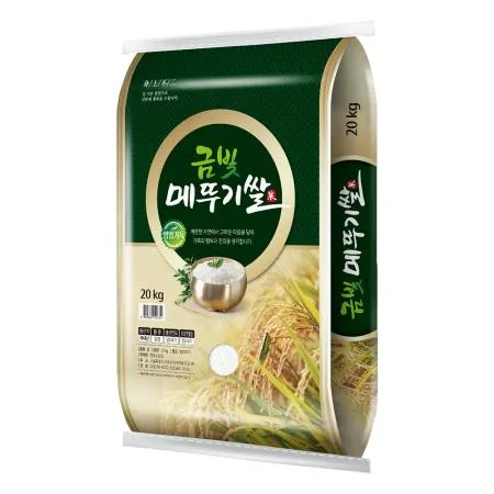 금빛 메뚜기쌀 20KG 햅쌀 상등급 혼합